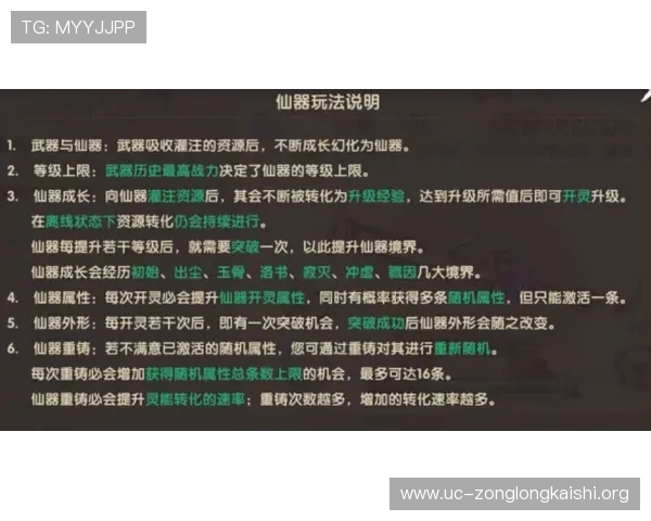 尊龙旧版app常见问题与解决方案，确保玩家顺畅使用无障碍体验游戏乐趣
