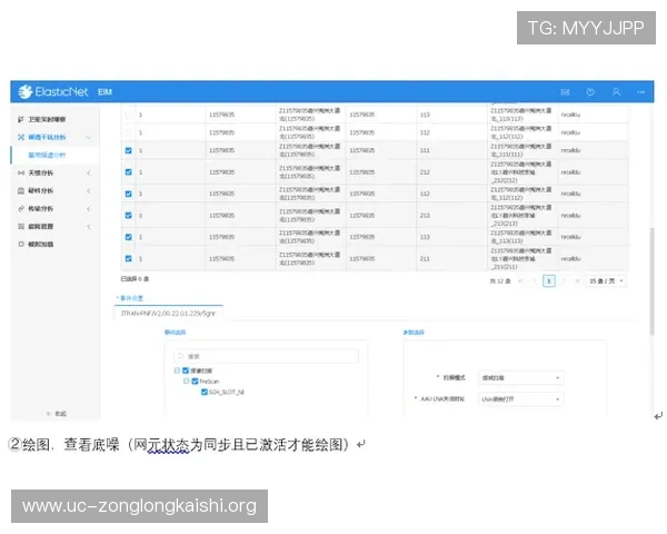 凯时KS国际官网入口官方入口地址变更通知及安全登录操作指南