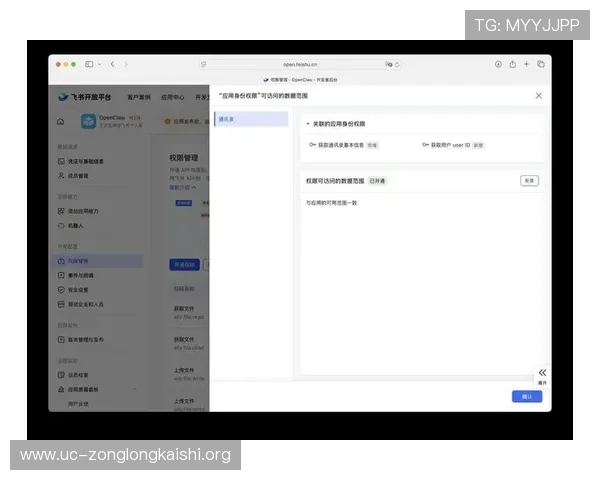 宝马线上娱乐网址支持多平台同步登录方便用户随时随地获取最新信息