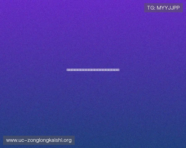 尊龙人生就是博弈：从尊龙的经历看人生中的博弈技巧与应对挑战的智慧方法